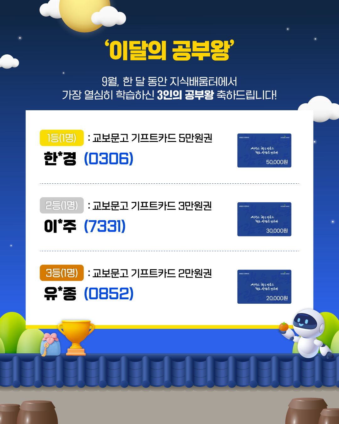 25d30f70-149c-4432-afa5-5d40603737f6.png 25d30f70-149c-4432-afa5-5d40603737f6.png