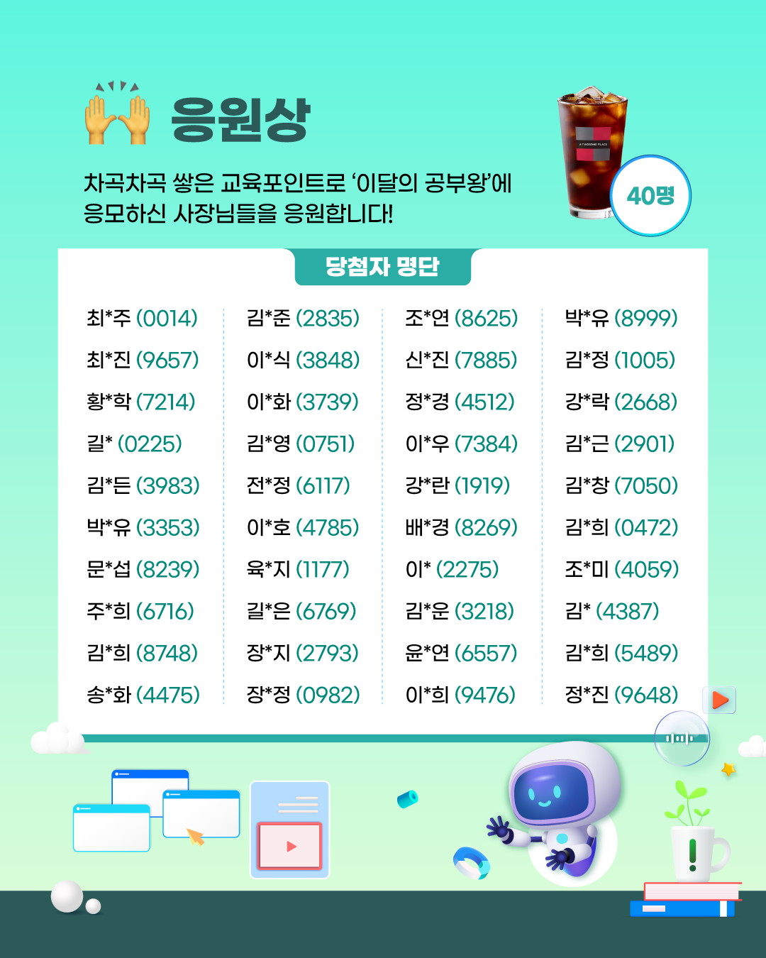 3475cd73-a172-4d0e-98ed-62786da4cecb.png