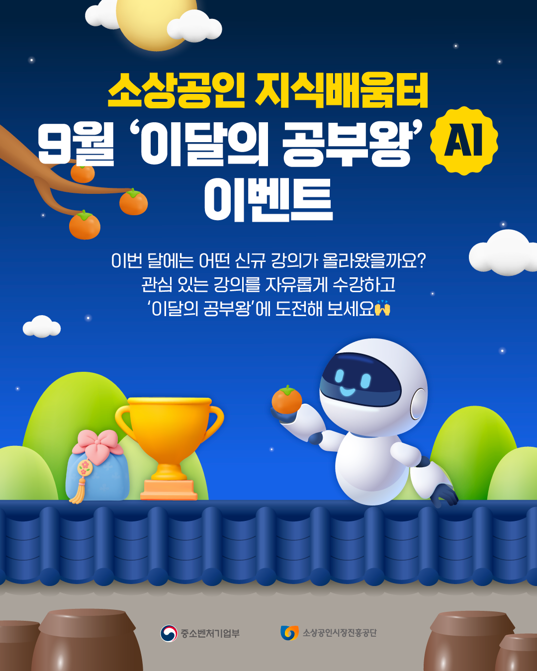 36ce6274-e578-401f-87f6-8ba04084f305.png