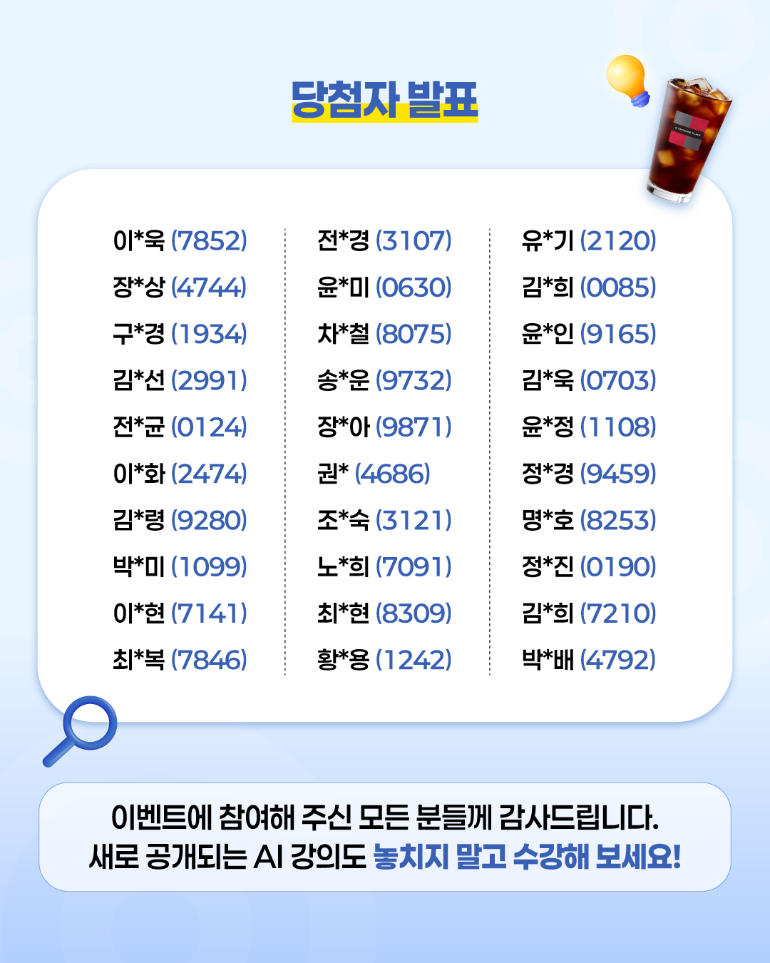 78e0875b-38c5-415d-b808-8e6a368adb4e.png