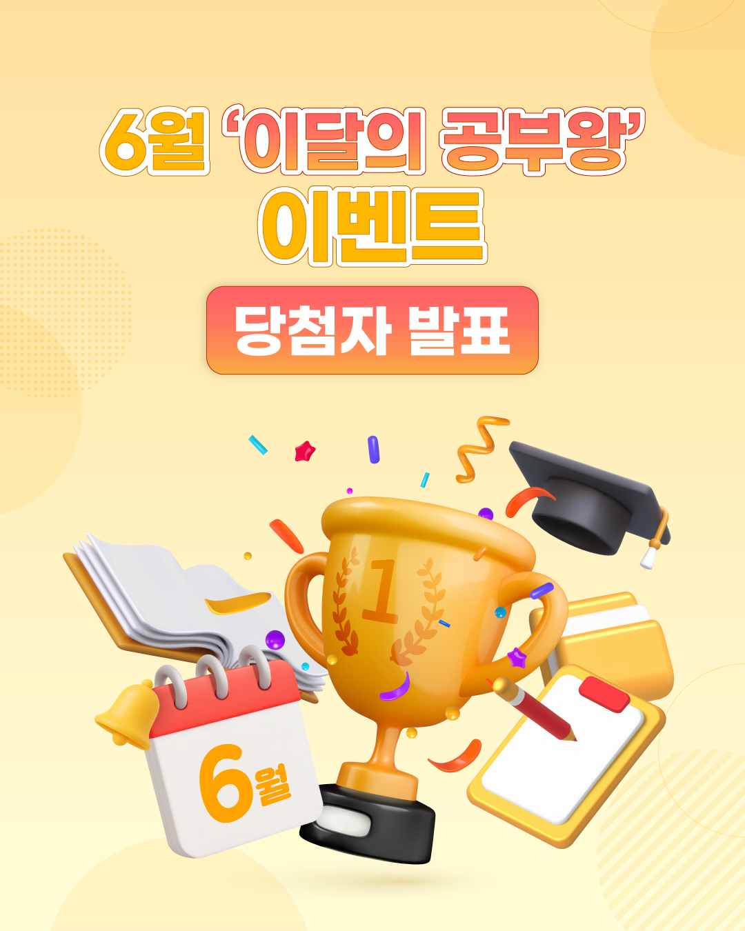 80d86f4d-38ea-4c40-b8c2-b9cde1087bd7.png