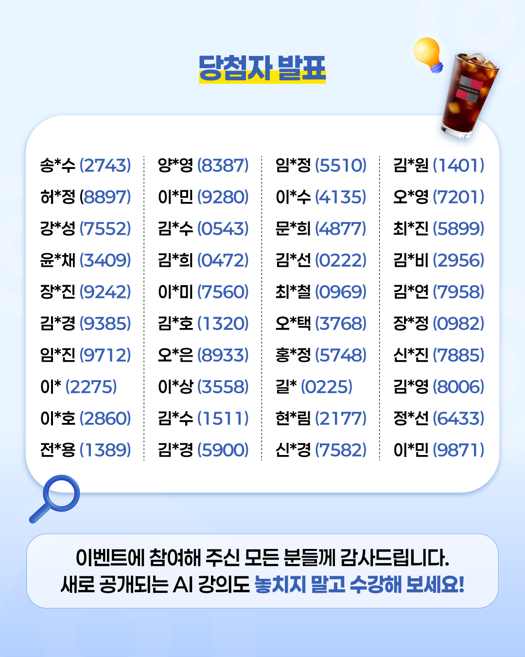 8f6a7ee8-7bf3-4703-8970-42b95de22d46.png